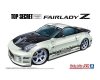 Aoshima 06951 TOPSECRET Z33FAIRLADY Z '05 (NISSAN) 1/24